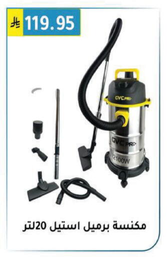 available at Al Hussain Top Up in KSA, Saudi Arabia, Saudi - Riyadh