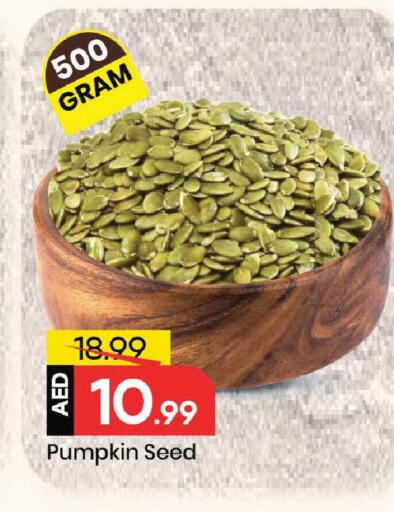 Pumpkin available at Mark & Save in UAE - Sharjah / Ajman