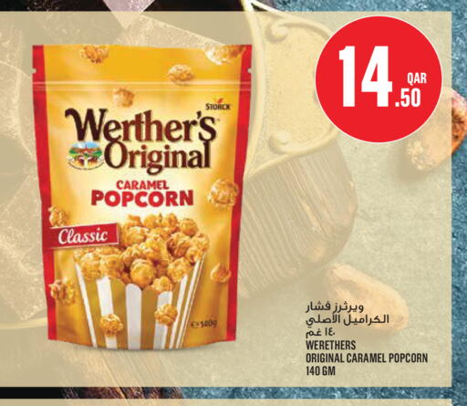 available at Monoprix in Qatar - Al-Shahaniya
