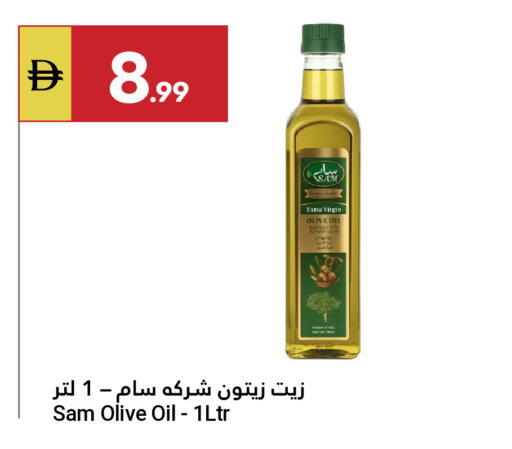 available at جراند الإمارات للتسوق in الإمارات العربية المتحدة , الامارات - أبو ظبي