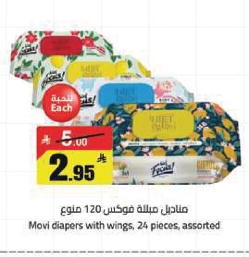 available at مخازن هايبرماركت in مملكة العربية السعودية, السعودية, سعودية - تبوك