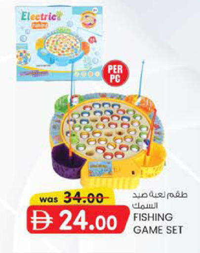 available at صفا اكسبريس سوبرماركت in الإمارات العربية المتحدة , الامارات - أبو ظبي