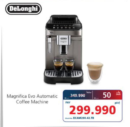 available at eXtra in Bahrain