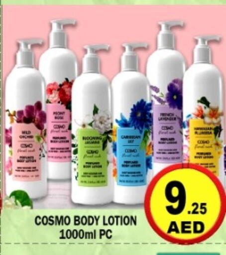 available at جرين جيفت متجر أقسام in الإمارات العربية المتحدة , الامارات - دبي