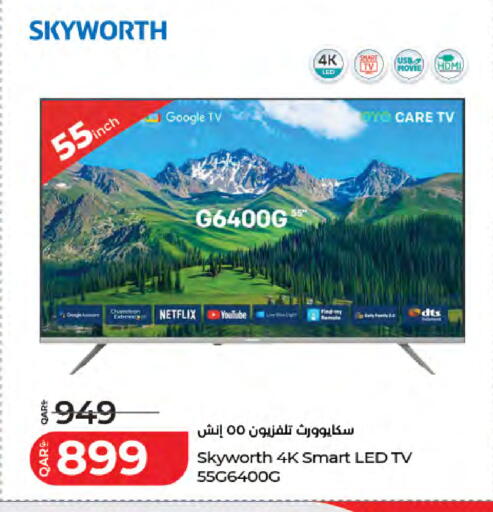 available at LuLu Hypermarket in Qatar - Al Rayyan