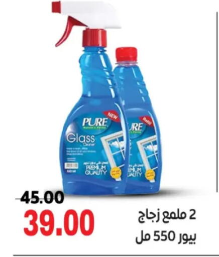 available at جلهوم ماركت in Egypt - القاهرة