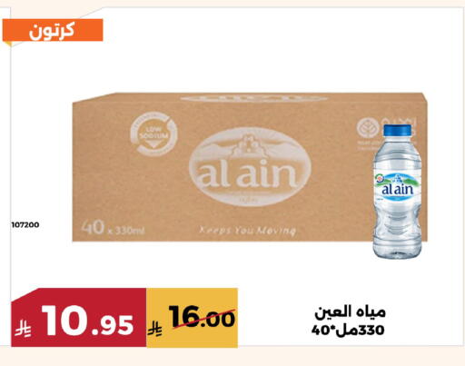 available at حدائق الفرات in مملكة العربية السعودية, السعودية, سعودية - مكة المكرمة