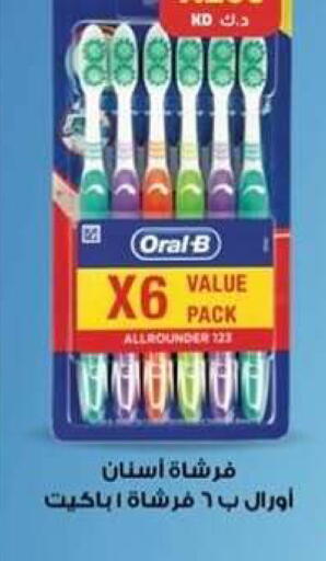 available at Al Sha'ab Co-op Society in Kuwait - Kuwait City