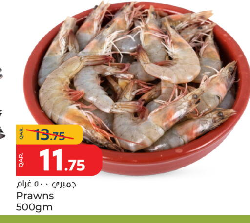 available at Paris Hypermarket in Qatar - Al-Shahaniya