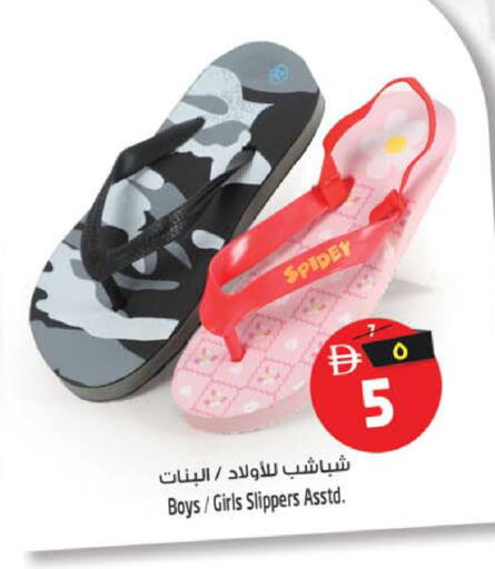 available at Safari Hypermarket in UAE - Sharjah / Ajman