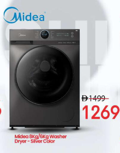 available at مارك & سيف in الإمارات العربية المتحدة , الامارات - الشارقة / عجمان