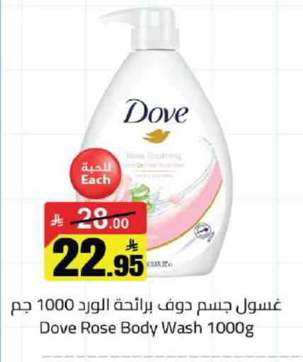 available at مخازن هايبرماركت in مملكة العربية السعودية, السعودية, سعودية - حفر الباطن