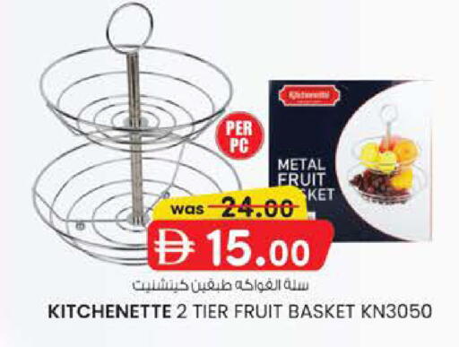 available at صفا اكسبريس سوبرماركت in الإمارات العربية المتحدة , الامارات - أبو ظبي