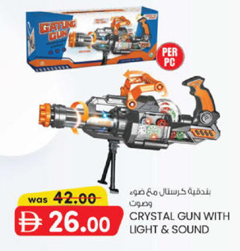 available at K M Trading  in UAE - Sharjah / Ajman