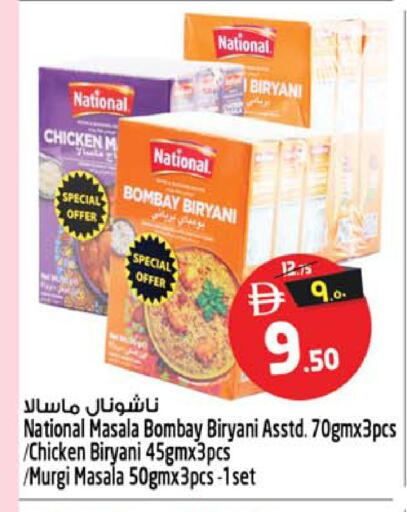 available at Safari Hypermarket in UAE - Sharjah / Ajman