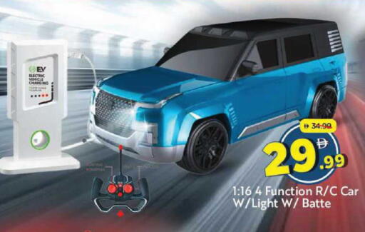 available at Mark & Save in UAE - Sharjah / Ajman