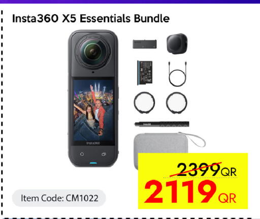 available at iCONNECT  in Qatar - Al Khor