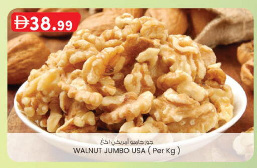 available at K M Trading  in UAE - Abu Dhabi