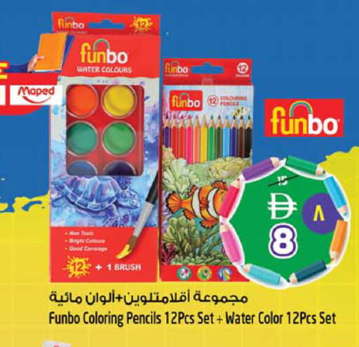 available at Safari Hypermarket  in UAE - Dubai