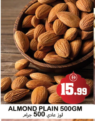 available at سوق المبارك هايبرماركت in الإمارات العربية المتحدة , الامارات - الشارقة / عجمان