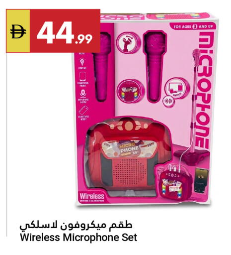 available at جراند الإمارات للتسوق in الإمارات العربية المتحدة , الامارات - أبو ظبي