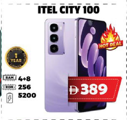 available at اكسبرس المدينة هايبرماركت in الإمارات العربية المتحدة , الامارات - أبو ظبي