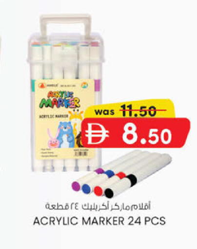 available at ك. الم. للتجارة in الإمارات العربية المتحدة , الامارات - أبو ظبي