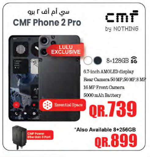 available at LuLu Hypermarket in Qatar - Al Shamal