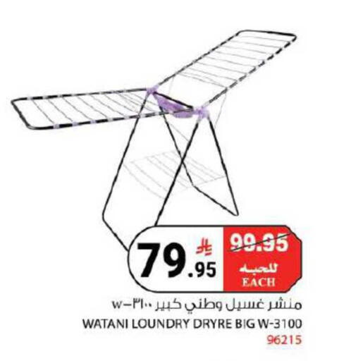 available at House Care in KSA, Saudi Arabia, Saudi - Mecca