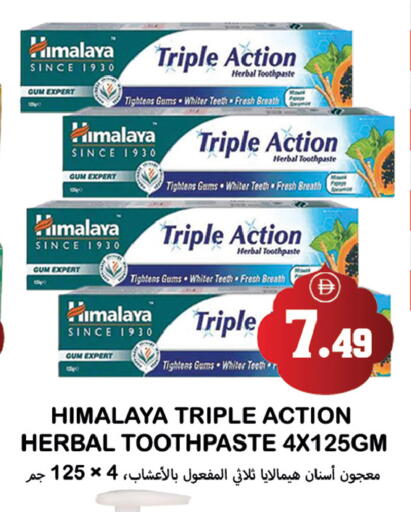 available at سوق المبارك هايبرماركت in الإمارات العربية المتحدة , الامارات - الشارقة / عجمان