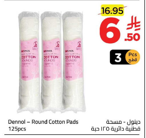 available at Wahj Mart in KSA, Saudi Arabia, Saudi - Jeddah