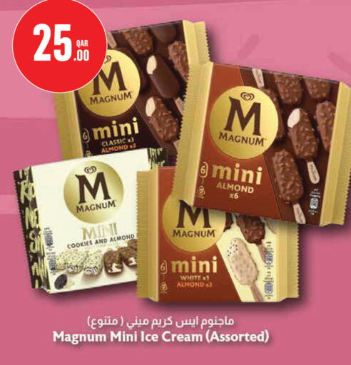 available at Monoprix in Qatar - Al Wakra