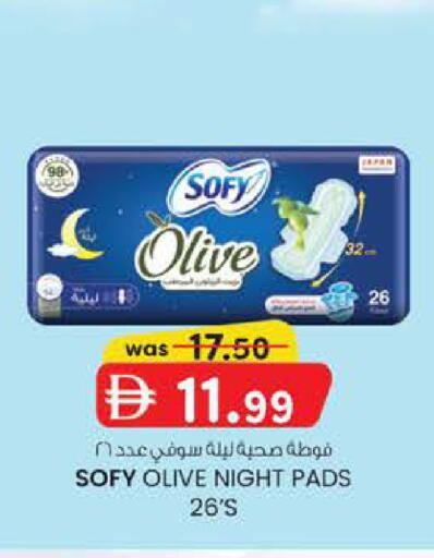 available at صفا اكسبريس سوبرماركت in الإمارات العربية المتحدة , الامارات - أبو ظبي