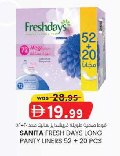 available at Safa Express Supermarket in UAE - Al Ain