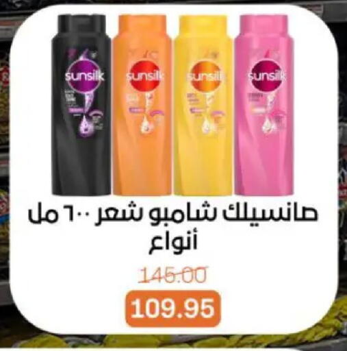 available at بيت الجملة in Egypt - القاهرة