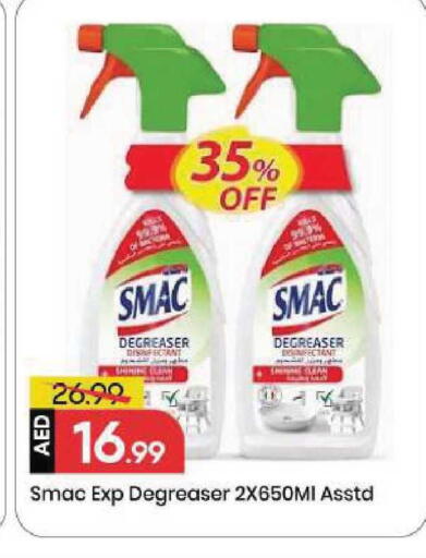 available at Mark & Save in UAE - Sharjah / Ajman