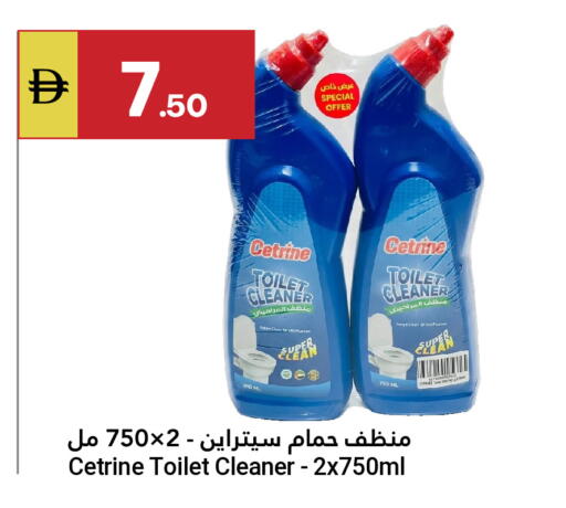 available at جراند الإمارات للتسوق in الإمارات العربية المتحدة , الامارات - أبو ظبي