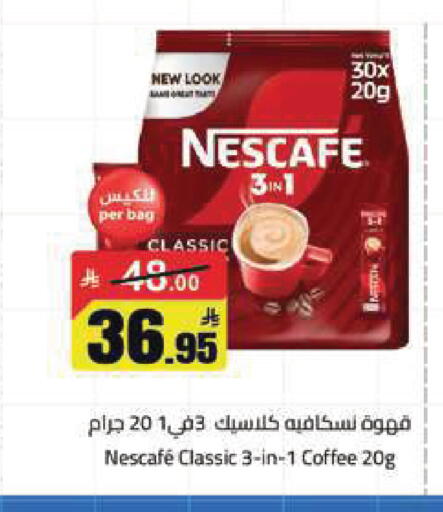 available at مخازن هايبرماركت in مملكة العربية السعودية, السعودية, سعودية - تبوك