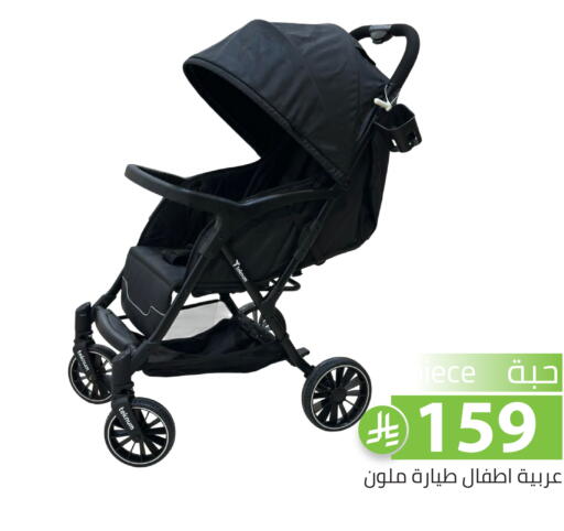 available at Family Discount in KSA, Saudi Arabia, Saudi - Riyadh