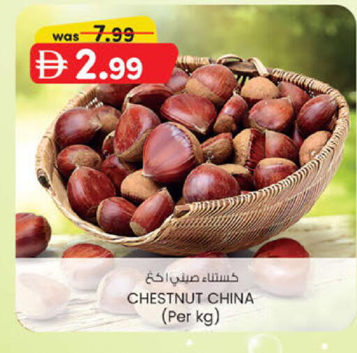from China available at صفا اكسبريس سوبرماركت in الإمارات العربية المتحدة , الامارات - أبو ظبي