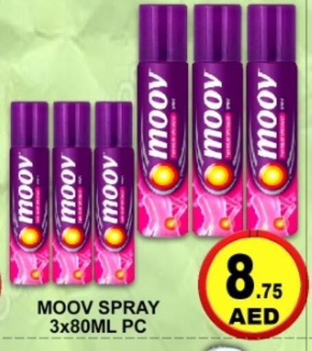 available at جرين جيفت متجر أقسام in الإمارات العربية المتحدة , الامارات - دبي