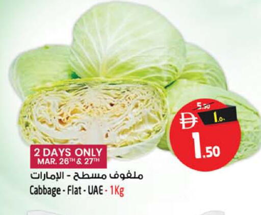 Cabbage available at Safari Hypermarket  in UAE - Dubai