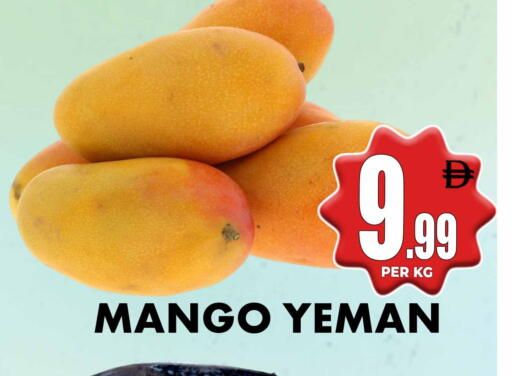 Mango available at Centro Discount Center in UAE - Dubai