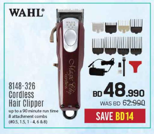 available at شــرف  د ج in البحرين