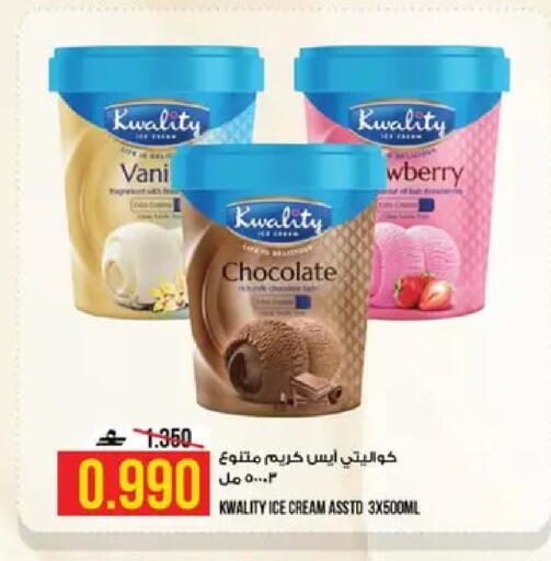 available at Kenz Hypermarket in Oman - Muscat