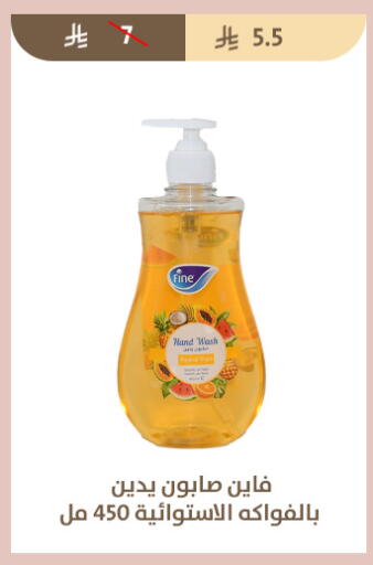 available at متاجر قوت in مملكة العربية السعودية, السعودية, سعودية - الطائف