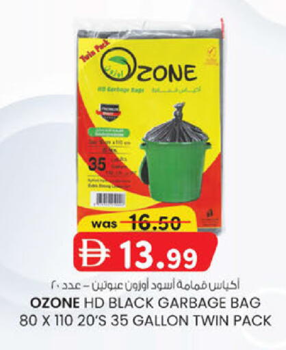 available at K M Trading  in UAE - Abu Dhabi