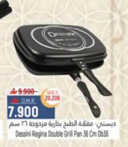 available at حور العين هايبرماركت in عُمان - مسقط‎