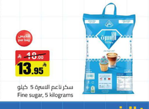 available at مخازن سوبرماركت in مملكة العربية السعودية, السعودية, سعودية - الرياض