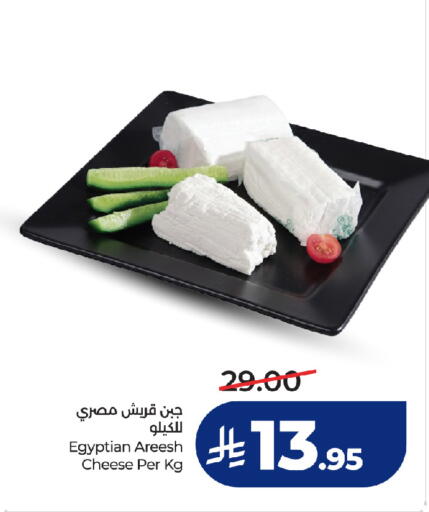 available at LULU Hypermarket in KSA, Saudi Arabia, Saudi - Tabuk